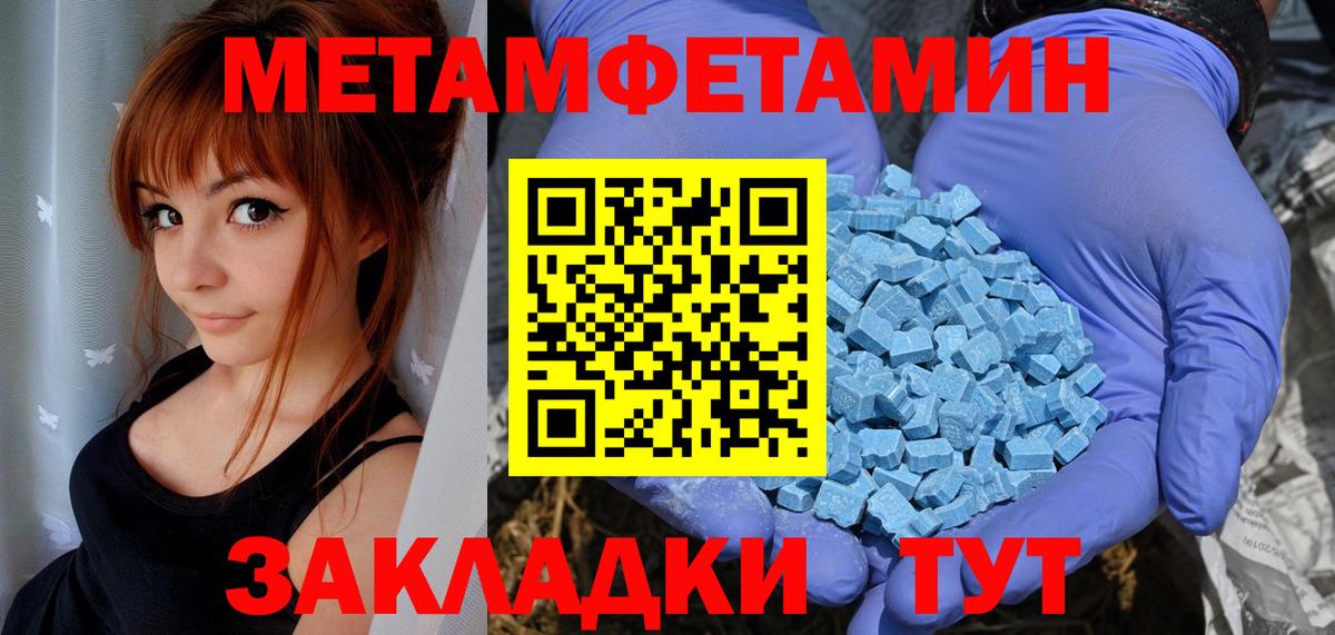 Amphetamine  Вход с VPN  Чайковский  АМФ 97% 