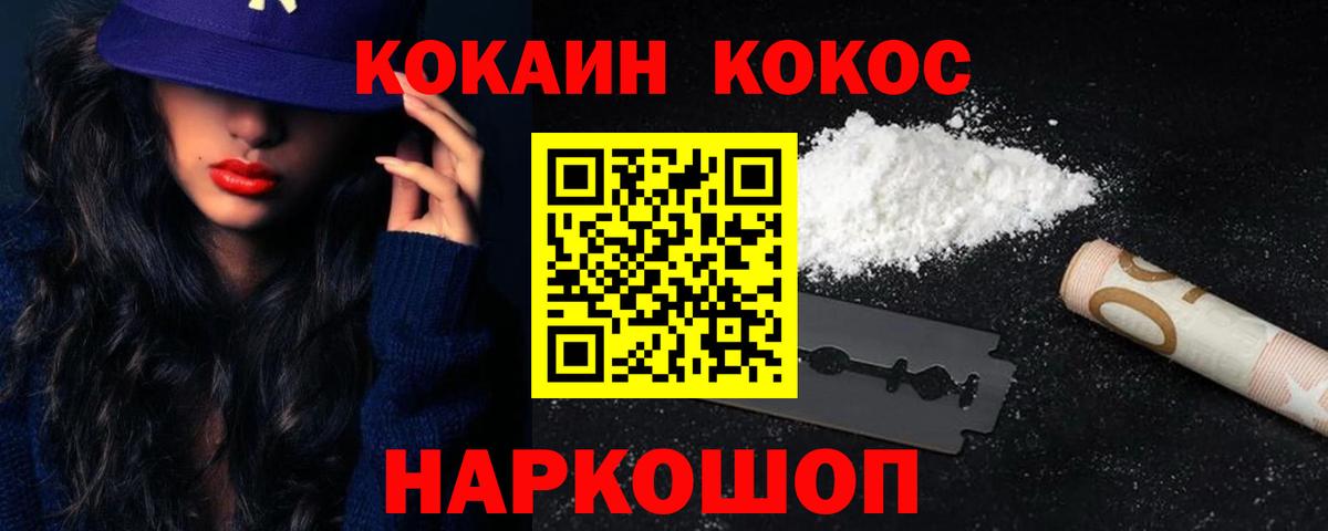 COCAIN Columbia Чайковский