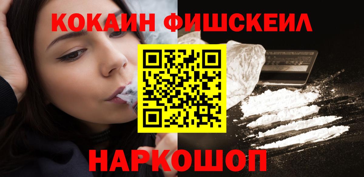 Cocaine VHQ  COCAIN 98%  Вход с VPN  Чайковский 