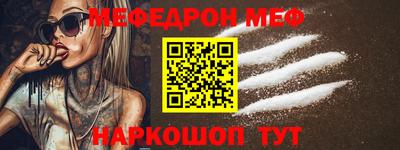прущий лед Мариинск