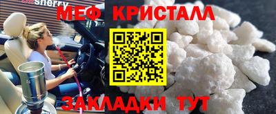 прущий лед Мариинск