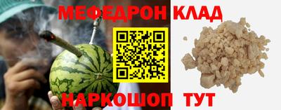 эйфоретик Малгобек