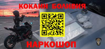скорость mdpv Малоярославец