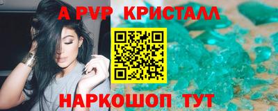 прущий лед Мариинск