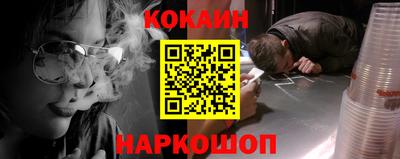 прущий лед Мариинск
