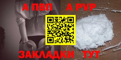 скорость mdpv Малоярославец