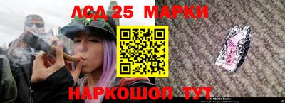 прущий лед Мариинск