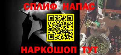 эйфоретик Малгобек