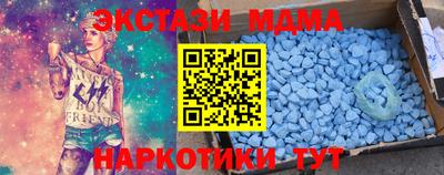 эйфоретик Малгобек