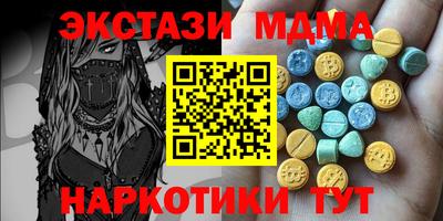 эйфоретик Малгобек