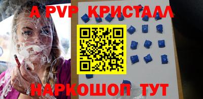 эйфоретик Малгобек