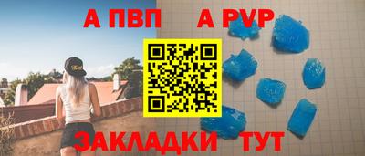 скорость mdpv Малоярославец