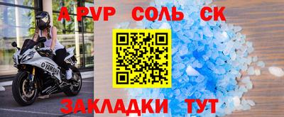 прущий лед Мариинск