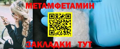 эйфоретик Малгобек