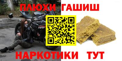 эйфоретик Малгобек