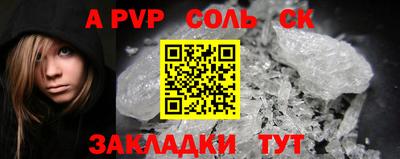 скорость mdpv Малоярославец