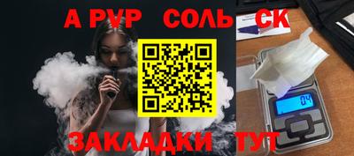 прущий лед Мариинск