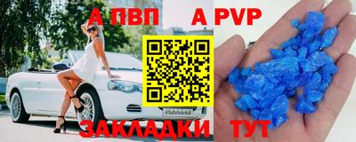 скорость mdpv Малоярославец