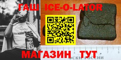 прущий лед Мариинск