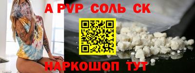 прущий лед Мариинск