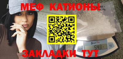 эйфоретик Малгобек