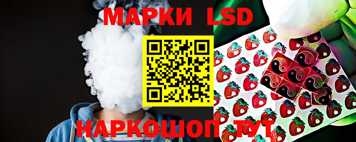 ЛСД экстази кислота Чайковский