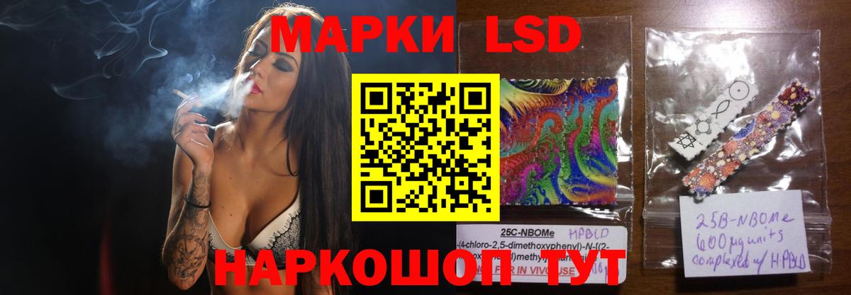 LSD-25 экстази ecstasy  Вход с VPN  Чайковский 